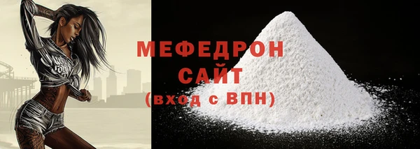 MDMA Богданович