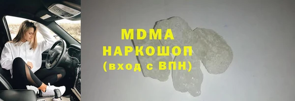 MDMA Богданович